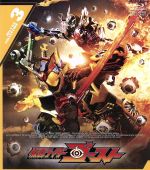 仮面ライダーゴースト Blu-ray COLLECTION 3(Blu-ray Disc)