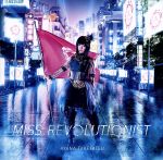 Miss.Revolutionist(初回限定版)(DVD付)(DVD1枚付)