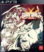 GUILTY GEAR Xrd -REVELATOR- <Limited Box>(冊子、サントラディスク、ブルーレイディスク付)