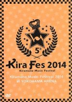 Kiramune Music Festival 2014 at YOKOHAMA ARENA