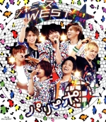 ジャニーズWEST 1st Tour パリピポ(Blu-ray Disc)