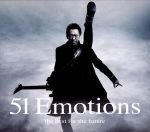 51 Emotions -the best for the future-(初回限定版)(DVD付)(DVD1枚、三方背BOX、セルフライナーノーツ(20P)付)