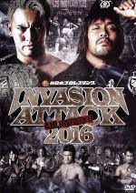 INVASION ATTACK 2016