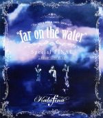 Kalafina LIVE TOUR 2015~2016“far on the water”Special Final@東京国際フォーラムホールA(Blu-ray Disc)