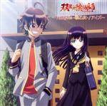 TVアニメ「双星の陰陽師」オープニング&エンディングテーマ~Valkyrie-戦乙女-/アイズ~