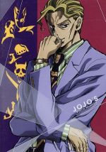 ジョジョの奇妙な冒険 ダイヤモンドは砕けない Vol.8(Blu-ray Disc)