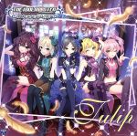 THE IDOLM@STER CINDERELLA GIRLS STARLIGHT MASTER 02 Tulip