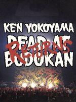 DEAD AT BUDOKAN RETURNS