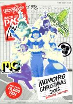 ももいろクリスマス2015~Beautiful Survivors~DVD BOX