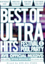 BEST OF ULTRA HITS -Festival&Pool party- -AV8 OFFICIAL MIXDVD-