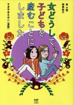 小雪の検索結果 ブックオフオンライン