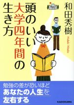 ヨネの検索結果 ブックオフオンライン