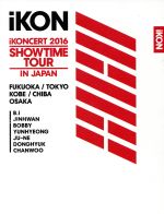 iKONCERT 2016 SHOWTIME TOUR IN JAPAN(初回生産限定版)(特典CD2枚、スマプラ、BOX、ブックレット付)