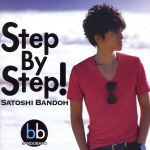 Step By Step!(DVD付)