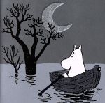 Joy with Moomin-白夜のジャズ Midnight Sun(Jazz Compilation)