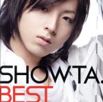 SHOWTA. BEST(初回限定版)(DVD1枚付)