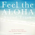 Feel the ALOHA Sound Track