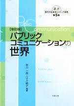 江上節子の検索結果 ブックオフオンライン