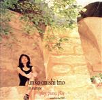 プレイ・ピアノ・プレイ~大西順子トリオ・イン・ヨーロッパ(SHM-CD)