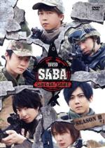 SABA SURVIVAL GAME SEASON Ⅲ #1