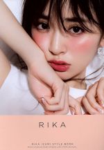 RIKA RIKA IZUMI STYLE BOOK-