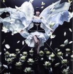 Lotus Pain(初回生産限定版)(DVD付)(DVD1枚、オリジナルリボンブレス付)