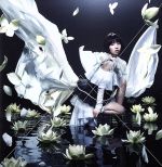 Lotus Pain(通常盤)