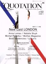 QUOTATION New Laid LONDON 最新ロンドン特集-(no.22)