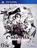 Caligula -カリギュラ-