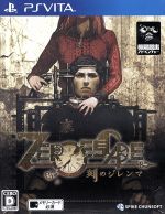 ZERO ESCAPE 刻のジレンマ