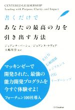 大嶋祥誉の検索結果 ブックオフオンライン