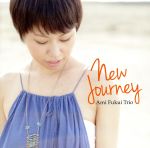 ニュー・ジャーニー