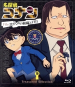 名探偵コナン Treasured Selection File.黒ずくめの組織とFBI 16(Blu-ray Disc)