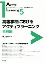 溝上慎一の検索結果 ブックオフオンライン