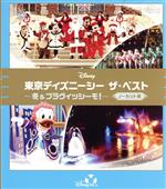 東京ディズニーシー ザ・ベスト -冬&ブラヴィッシーモ!- <ノーカット版>(Blu-ray Disc)