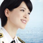 THE BEST ~DEEP BLUE SPIRITS~(SHM-CD)