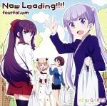 TVアニメ「NEW GAME!」エンディングテーマ「Now Loading!!!!」