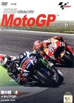 2016 MotoGP Round 6 イタリアGP