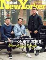 Safari New Yorker -(HINODE MOOK35)(Vol.5)