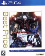 Devil May Cry 4 Special Edition Best Price