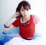 rippi-holic(初回限定盤B)(DVD付)(三方背ケース、DVD1枚、40Pフォトブックレット付)