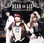 DEAD OR LIE(通常盤)