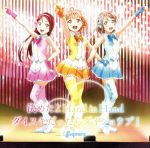 『ラブライブ!サンシャイン!!』挿入歌シングル「決めたよHand in Hand/ダイスキだったらダイジョウブ!」