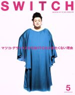 SWITCH -(VOL.34 NO.5)