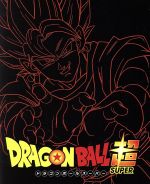 ドラゴンボール超 Blu-ray BOX6(Blu-ray Disc)(三方背BOX、ブックレット付)