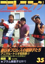 プラム麻里子の検索結果 ブックオフオンライン