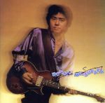 テイク・ア・ソング(完全生産限定盤)(UHQCD)