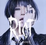 RIOT(初回限定盤)(三方背ケース、DVD1枚、フォトブック付)