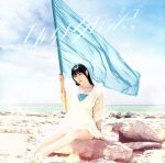 セルリアンスカッシュ(初回限定盤)(DVD付)(DVD1枚付)