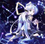 planetarian~ちいさなほしのゆめ~:Twinkle Starlight/Worlds Pain